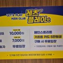 만호 사거리 이미지