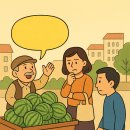 ＜Melon, Uyakko＞ 우야꼬 - 윤동재 시인의 ＜참외야 우야꼬＞ 이미지