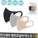 삼우세탁 이미지