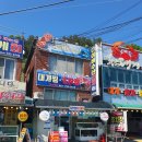 영덕대게수산 이미지