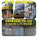 샬롬음악학원 이미지