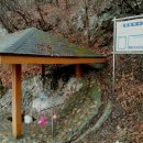 위례약수 이미지