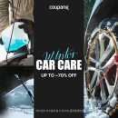 에스오에스 메딕스 이미지