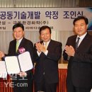 극동환경건설(주) 이미지