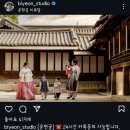 비연스튜디오