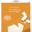 빵삼이 이미지