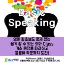 아낌없이주는나무학원 - 군포시 번영로 373 | 아낌없이주는나무학원