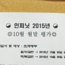 인피닛수학전문학원