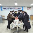 초지동주민센터 이미지