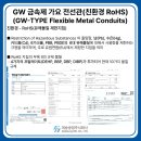 ㈜대승환경 이미지