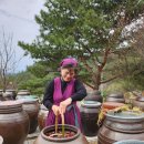 열두달장독대아카데미 네이버블로그
