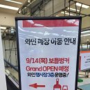 세븐일레븐 서울역점 이미지