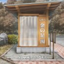 헤야