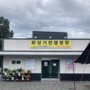 풍경캠핑장 이미지