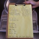 밥제작소