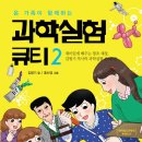 큐티2 이미지