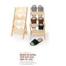 (주)루미아이제네틱스 | 베티 원목 빈티지 실내화거치대
