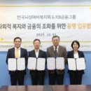 주식회사 닥터서울 이미지