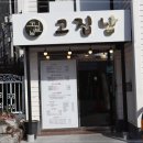 고집남 진해점 이미지