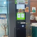 프랭크버거 문래점 이미지