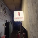 메이크(MAKE) | [베트남 호치민 1군] 계단 위 숨은 카페 '메이크룸(Make Room)' 후기 - 멜티드 티라미수를 놓치고 왔습니다