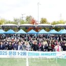 운정체육공원 이미지