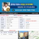은이로 64번길 네이버블로그