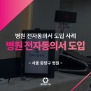 산돌의원 네이버블로그