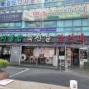 대백축산 이미지