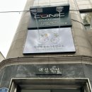 우리 아이 자존감을 길러주는 양육코칭 | 대구기질검사 아이 유치원 기질 상담 박다해쑥쑥가족연구소 릴라쌤 코칭