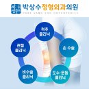 광산구-144 이미지