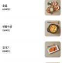 화성옥갈비 이미지