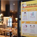 이마트24 대구감삼점 이미지