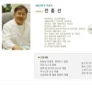 한사랑재활의학과