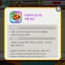 뽑기상점 이미지