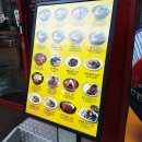 웍 앤 누들 이미지