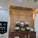 친정 아버지 상중 입니다괴산 호국원에 모셨 습니다ㅡ 이미지