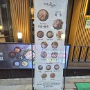 신림동 "더맛있는족발보쌈 신림녹두점" 서울대벤처타운역 대학동 족발 보쌈 맛집 후기