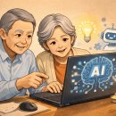 쉽게 배우고 바로 쓰는 인공지능 활용법 | 인공지능시대, 막연하게 두려우신가요?