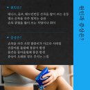 삼산연세정형외과의원 이미지