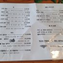 남원읍-59 이미지