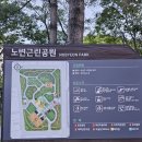 노변근린공원 이미지