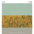 악기숲 이미지