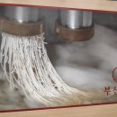 부산면관 유성봉명점 이미지