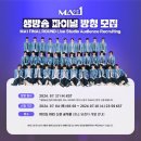 더메이커스 이미지