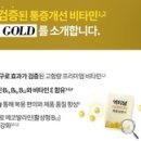 비타민약국 이미지