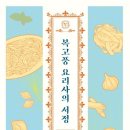 서정전자