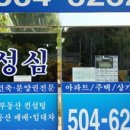 위버필드 공인중개사사무소 이미지