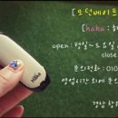 베이프통영 이미지
