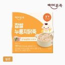 본죽 강화점 | [베이비본죽] 후기이유식 찹쌀누룽지닭죽 - 9-11개월 영양만점 실온 보관